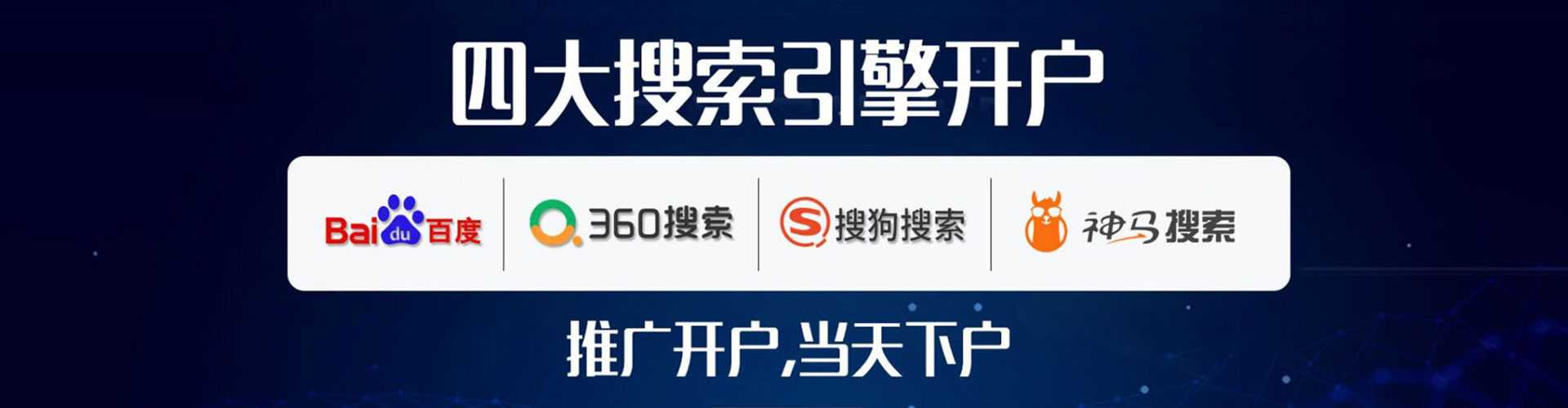 宜秀百度推广费用