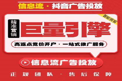 竞价推广实战：案例中的优化之道
